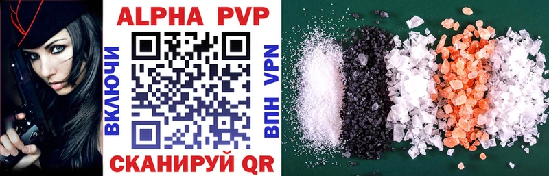 даркнет сайт  Оренбург  A PVP Соль 