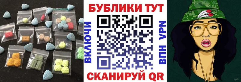 Ecstasy диски  Оренбург 