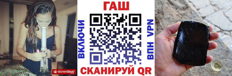 ГАШ Изолятор Оренбург