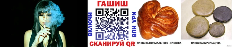 Гашиш Ice-O-Lator  где продают наркотики  Оренбург 