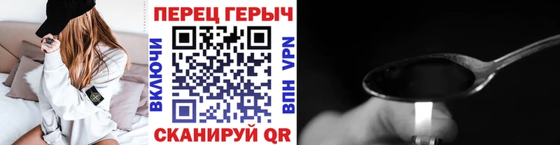 закладка  Оренбург  MEGA   ГЕРОИН герыч 