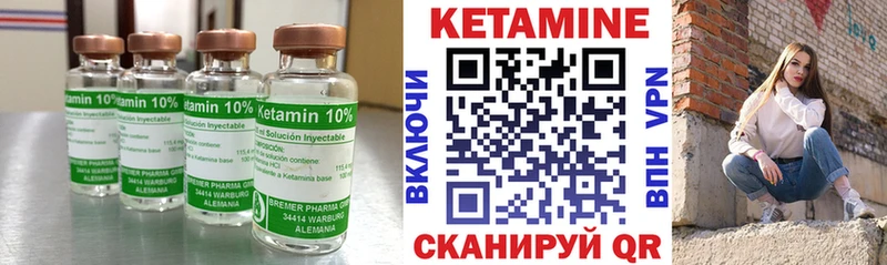 КЕТАМИН ketamine  KRAKEN ТОР  Оренбург 