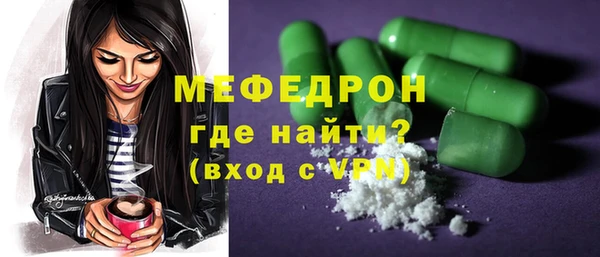 эйфоретик Бугульма