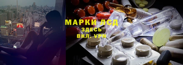 герыч Бородино