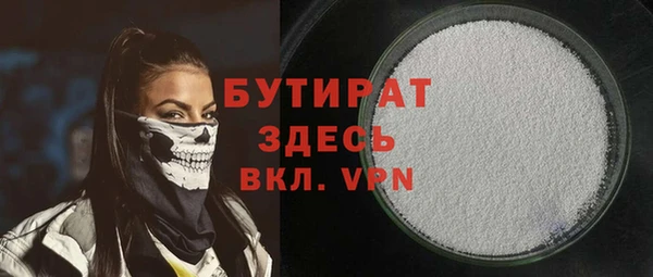 эйфоретик Бугульма