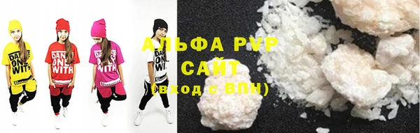 эйфоретик Бугульма