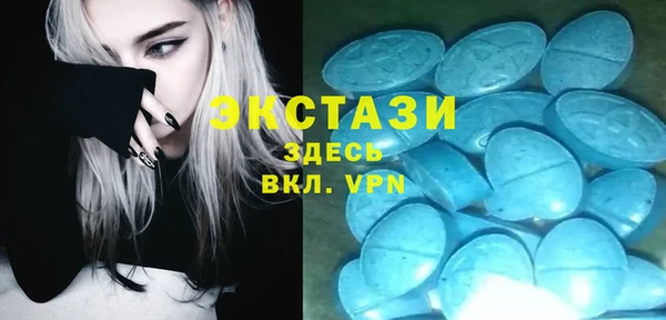 эйфоретик Бугульма