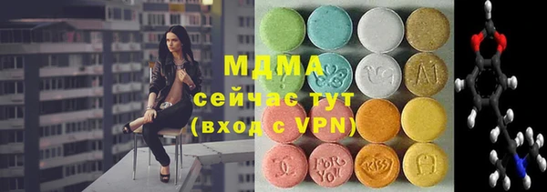 эйфоретик Бугульма