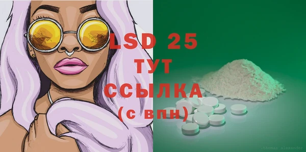 гидропоника Бронницы