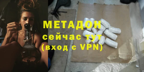гидропоника Бронницы