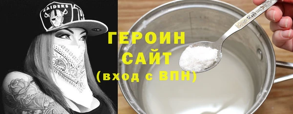 герыч Бородино