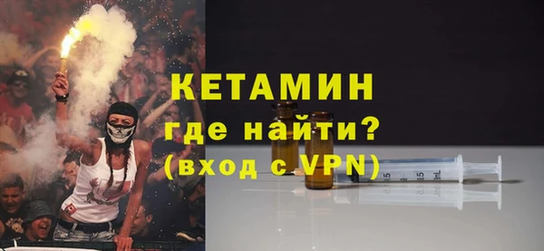 герыч Бородино