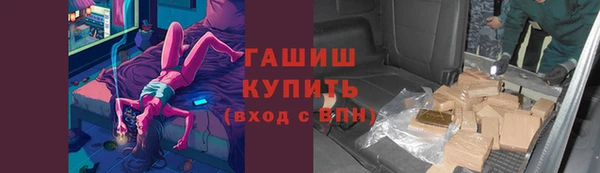 герыч Бородино