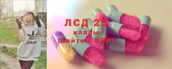 герыч Бородино