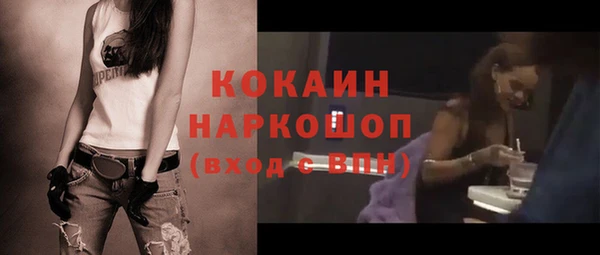 эйфоретик Бугульма
