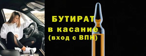герыч Бородино