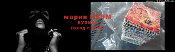 каннабис Богородск