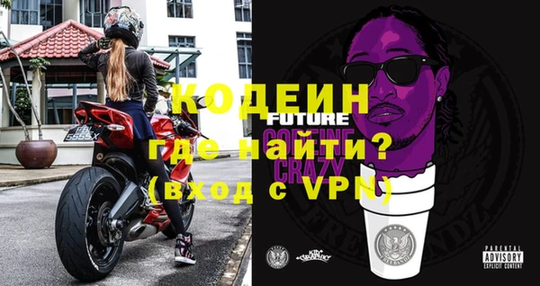 эйфоретик Бугульма