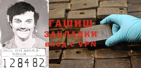 герыч Бородино