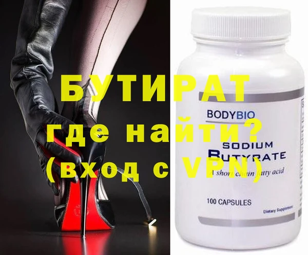 гидропоника Бронницы