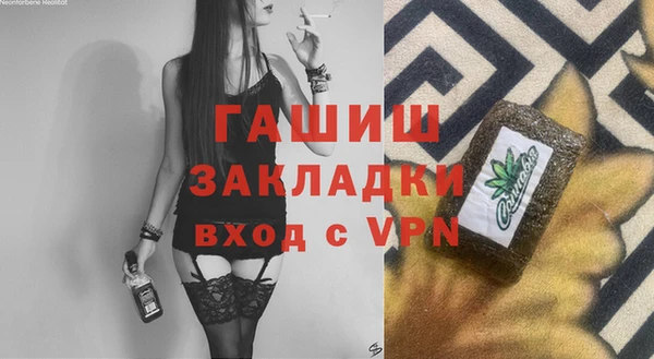 герыч Бородино