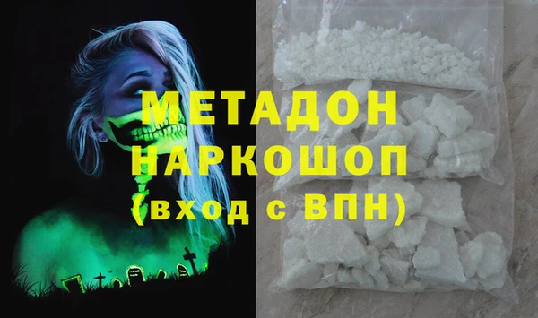 герыч Бородино