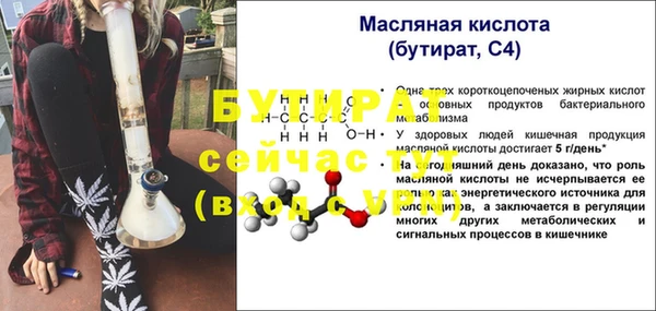 эйфоретик Бугульма