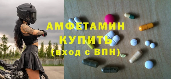 герыч Бородино