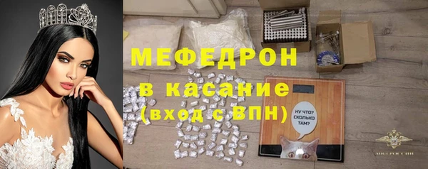 герыч Бородино