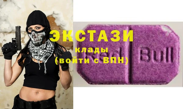 эйфоретик Бугульма