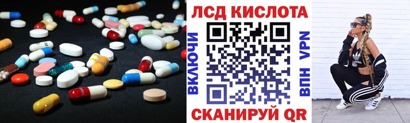 Лсд 25 экстази ecstasy  Оренбург 