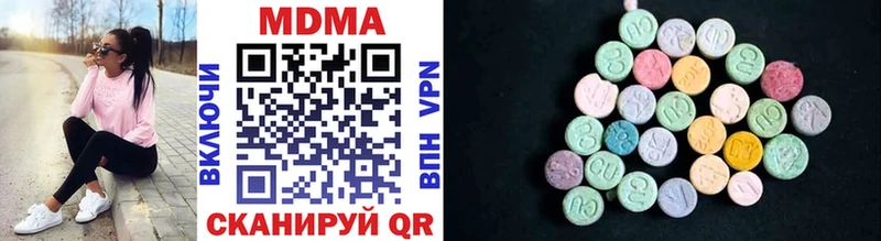MDMA молли Оренбург