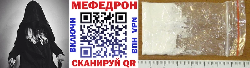 МЕФ мука кракен ССЫЛКА Оренбург продажа наркотиков