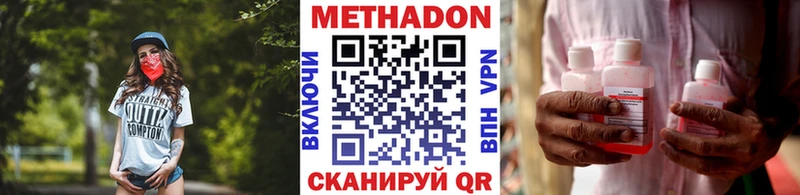 даркнет сайт гидра зеркало МЕТАДОН methadone Оренбург