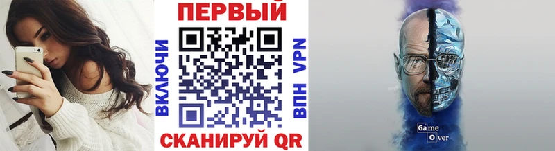 МЕТАМФЕТАМИН винт Оренбург