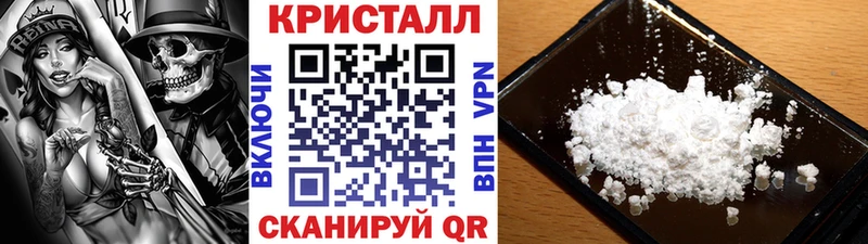 Метамфетамин мет  купить закладку  Оренбург 