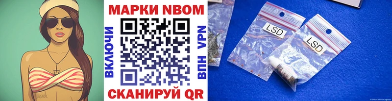 Марки 25I-NBOMe 1500мкг  что такое   Оренбург 