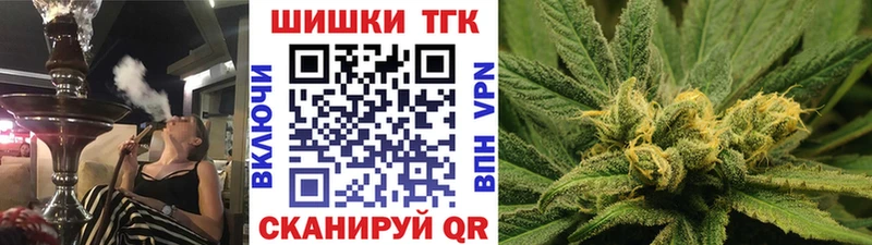 Марихуана план  Оренбург 